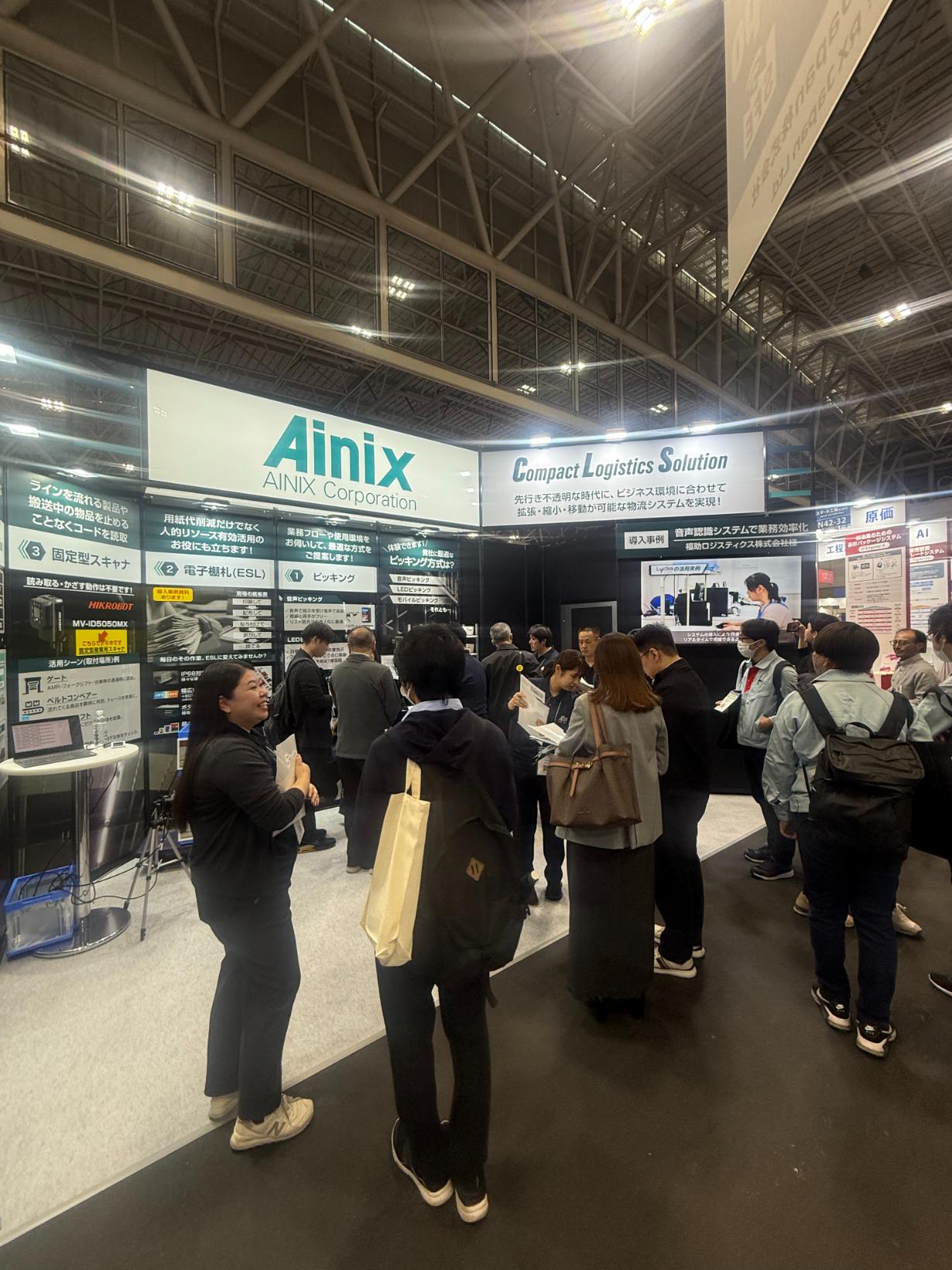 グループ会社アルファス 展示会出展 | お知らせ | 株式会社 エス・エヌ